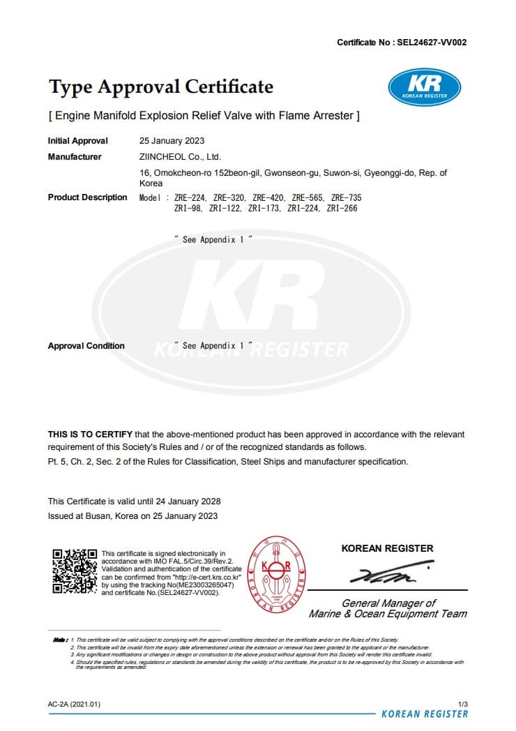 KR Certificate