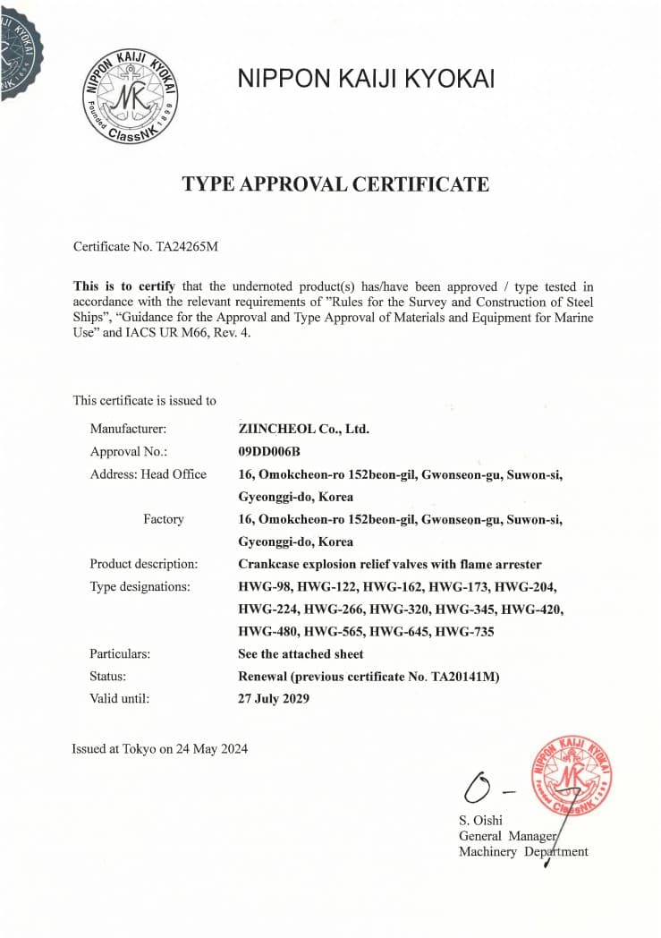 NK Certificate